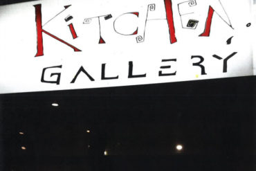 The front of Tony's Kitchen Gallery on Whitchurch road, Gabalfa.