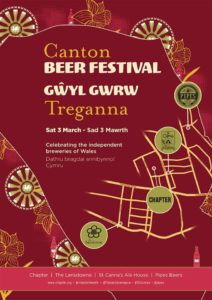 Canton Beer Festival Poster