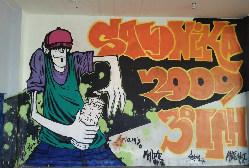 Lazaros' graffiti on his school's wall. Image credit: Natasha Triantafylllidou 